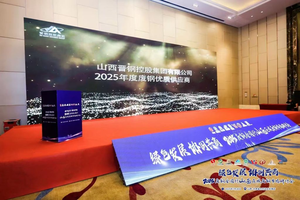 河南喜洋洋废钢，您的废钢销售专家！